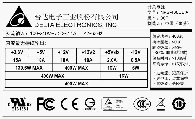 Delta 1U мощность NPS-400CB сервер мощность рейтинг 400 Вт подлинный на три года гарантии