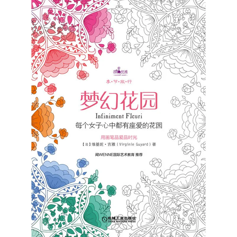 Colouring Book Dream Garden Infiniment Fleuri For Adults Children Antistress Painting Drawing Secret Garden Coloring Book Gift Secret Garden Coloring Book Coloring Bookcolouring Book Aliexpress Colouring Book Dream Garden Infiniment Fleuri For Adults Children Antistress Painting Drawing Secret Garden Coloring Book Gift Secret Garden Coloring Book Coloring Bookcolouring Book Aliexpress