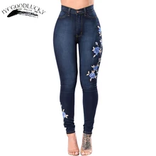 Женские джинсы с вышивкой, большие размеры 3XL, джинсы с высокой талией, градиентные джинсы, женские джинсы, женские джинсы с эффектом пуш-ап, джинсы для мам, эластичные штаны с цветочным принтом
