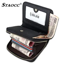 RFID Genuine Leather Wallet Women Short Card Holder Small Wallet Zipper Female Coin Purse Money Bag Wallets Carteira Feminina lovely cartoon purse gravity falls anime wallet carteira feminina gift boy girl kawaii dollar price bags leather short wallets