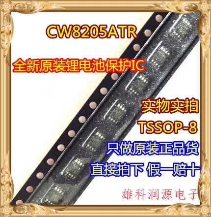 

10 шт./лот CW8205ATR CW8205A TSSOP-8