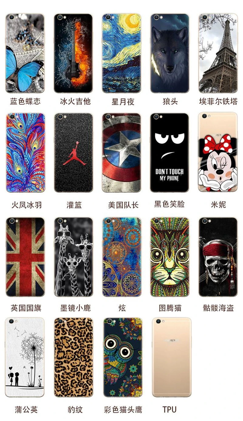Phone Case For Oppo F3 Oppo A77 (2)