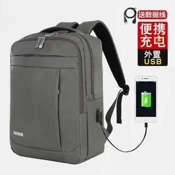 

Business backpack multi-layer mezzanine waterproof 15.6-inch laptop bag unisex large-capacity travel USB charging backpack