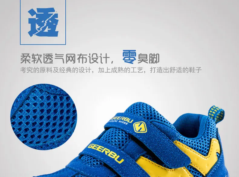 children's-sneakers-0_21