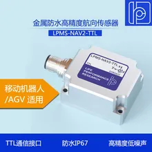 LPMS-NAV2 ttl металлический водонепроницаемый высокоточный датчик угла поворота