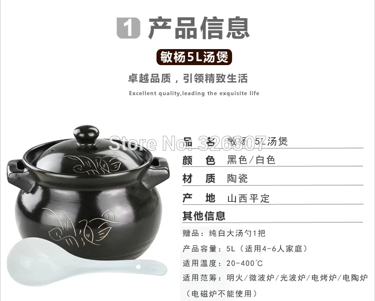 Китайский 5L 4KGS керамический песок горшок кухонная посуда каша керамическая кастрюля мармитовый рагу суп тушеная кастрюля из жаростойкого материала