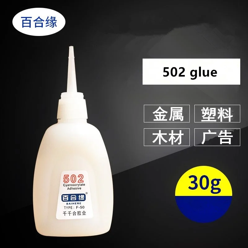 

CA glue 502 strong cyanoacrylate adhesive 3 seconds instant glue 30 g
