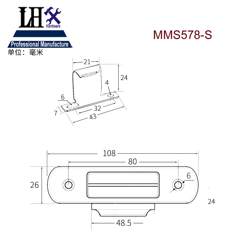 MMS578-S