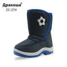 Apakowa/зимние ботинки для маленьких мальчиков; зимняя обувь до середины икры с круглым носком для холодной погоды; водонепроницаемые детские ботинки; уличные походные спортивные ботинки