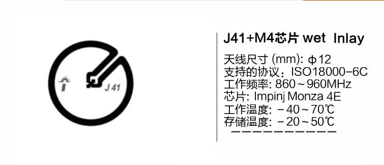 200 шт. J41 Электронная бирка Бесконечность RFID метки UHF стикер инкрустация RFID мокрой инкрустация