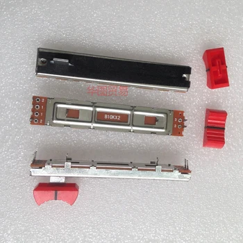 

5pcs 88mm 2 channels dual channel stereo B10Kx2 potentiometer handle length 8mm / 609G slide potentiometer mixer fader