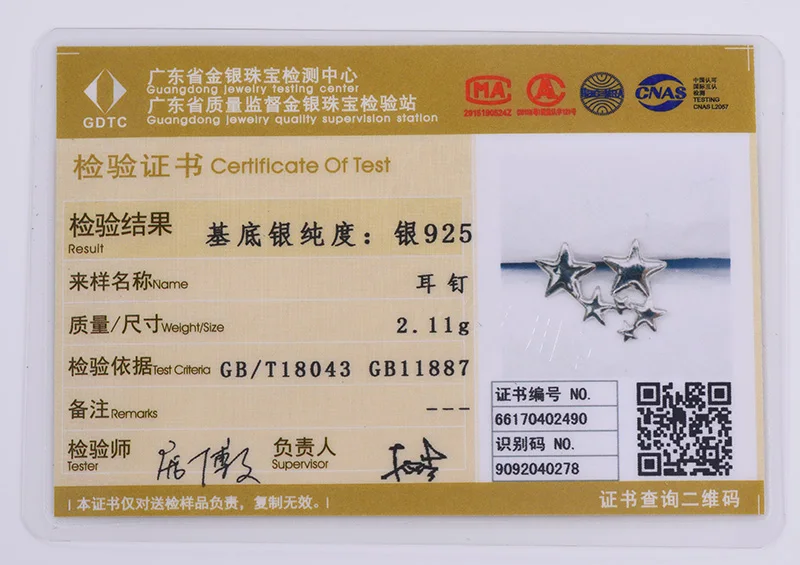 SCE6038B