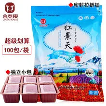 Chinese medicine foot bath bubble foot powder powder huoxue help sleep sex bubble foot charge 100 bales