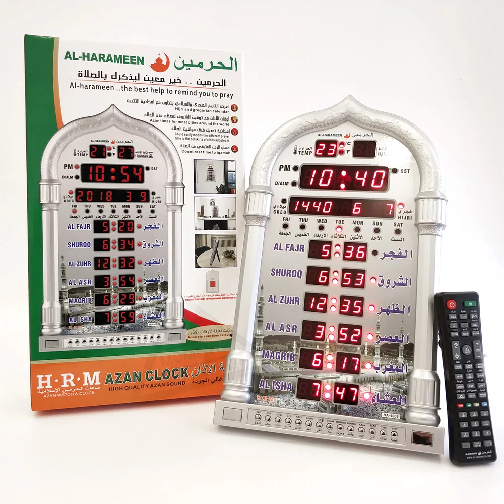 Мусульманские часы с Azan Qibla компасом календарь Hijri подсветка температуры и