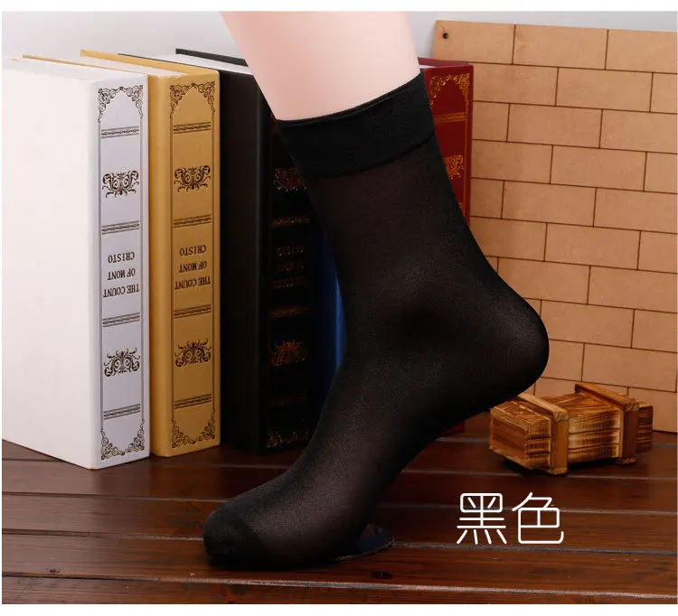 5 пар мужские шелковые носки на весну/лето|socks pairs|socks 55 pairs |