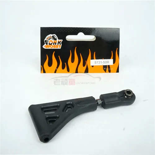 8131 50R правый верхний поворотный рычаг DHK RC ccessories|rc|ccessories |