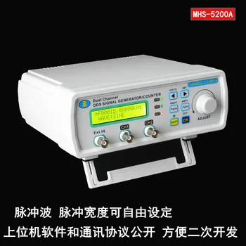 

MHS5200A Full CNC Dual Channel DDS Function Arbitrary Wave Signal Generator Pulse Signal Source Frequency Meter