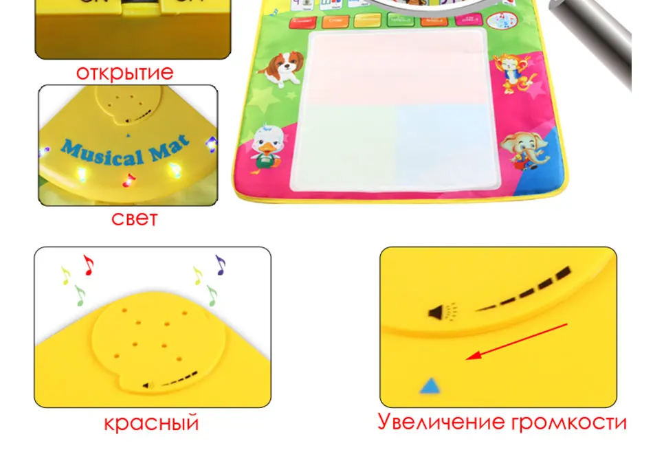 COOLPLAY русский алфавит водный музыкальный коврик для рисования и 1 волшебная ручка многоразовая доска для рисования Игровой музыкальный коврик Детские игрушки