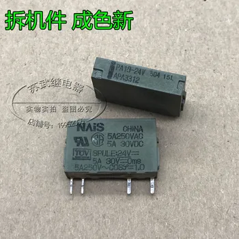 

PAlA PA1a-24V APA3312 DC24V Relay 5A