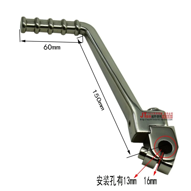 

kick start lever with stainless steel for dirt bike /pit bike spare parts use for 13mm free shipping