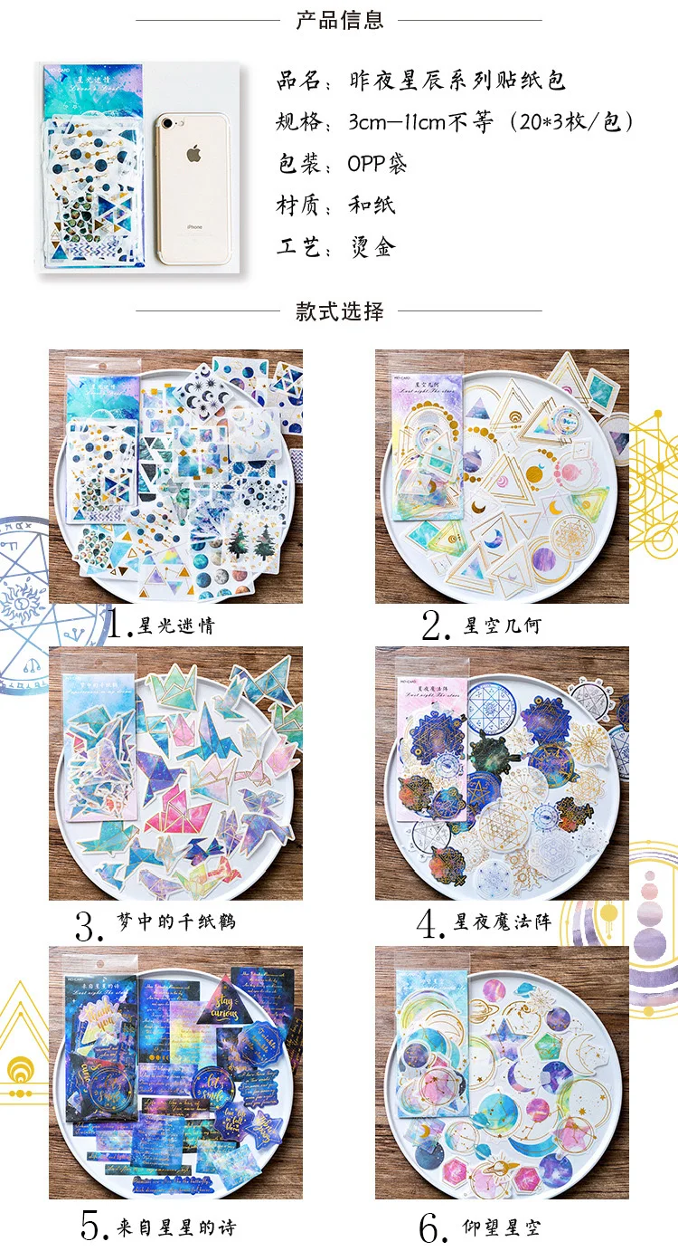 Conjunto Lote Papelaria Adesivos Estrelas Planejador Diário Decorativos Mobile Scrapbooking Faça Você Mesmo Artesanato 12 - 1 3 12 conjunto 1 lote Papelaria Adesivos Estrelas