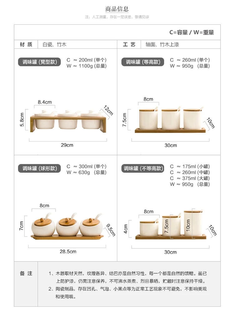Кухня, столовая и бар цветущая вишня Китай Керамическая баночка специй 3 шт./компл. бамбуковый поднос кухонные инструменты и гаджеты Инструменты для трав и специй