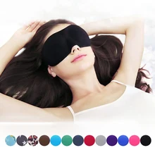 Unisex 3D Sleep Mask Relax Sleeping Eye Mask Shade Cover Adjust Blindfold Sleep Aid Eye Mask Portable Blindfold Travel Eyepatch