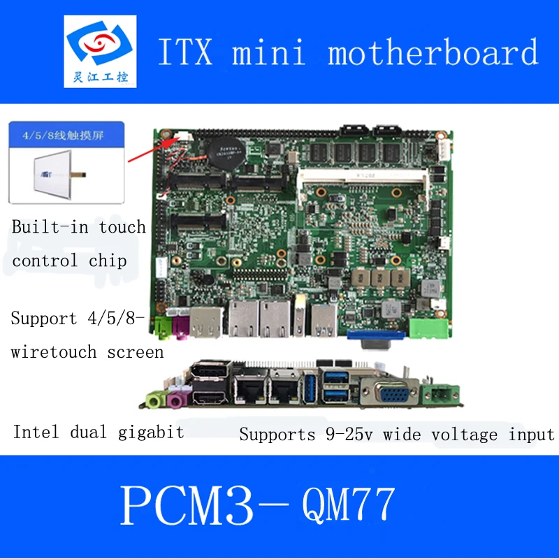 PCM3-QM77