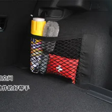 Автомобиль Многофункциональный сети хранения данных для Skoda Yeti Octavia a5 a7 Fabia Superb Быстрое для Audi A1 A3 A4 A5 A6 a7 S3 A8 Q2 Q3 Q5 Q7