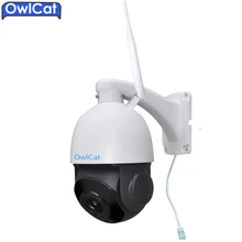 Owlcat 1080P Outdoor Speed Dome Wifi IP Camera PTZ Audio Two Way Talk 4X ZOOM Waterproof IR-CUT P2P CCTV Security Camera Onvif