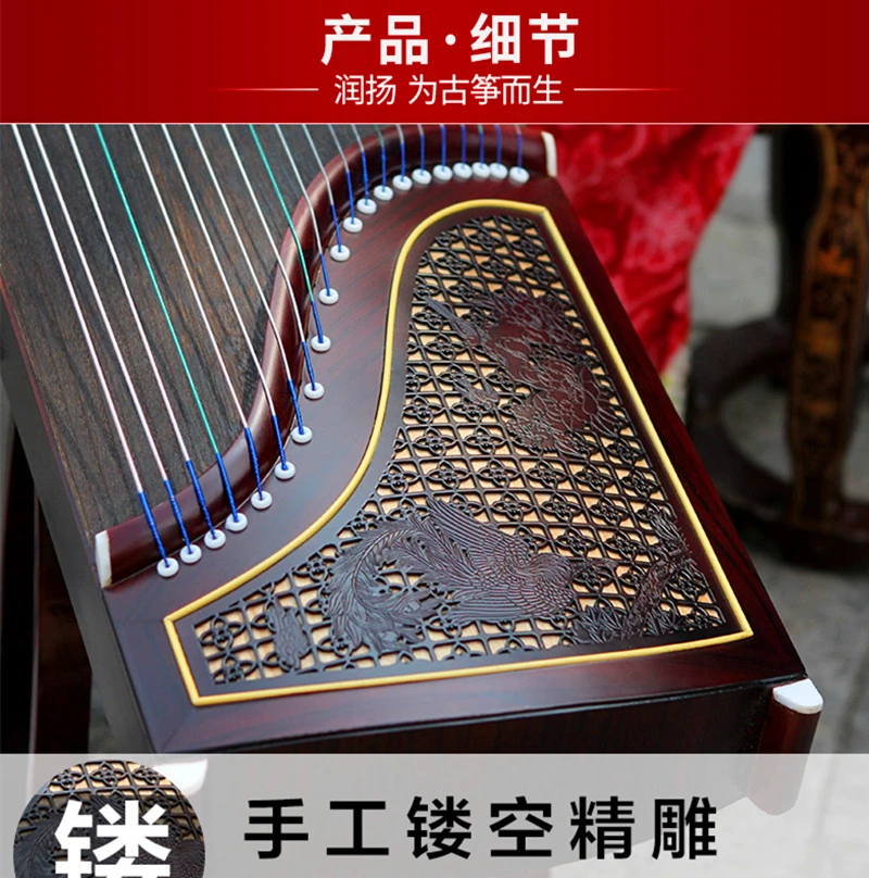 Guzheng профессиональные музыкальные инструменты Zither копания инкрустация Струнные инструменты guzheng аксессуары для начинающих