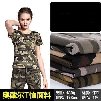 

Knitted t-shirt 40 Oder cotton fabric camouflage fabrics-170gsm 95%cotton