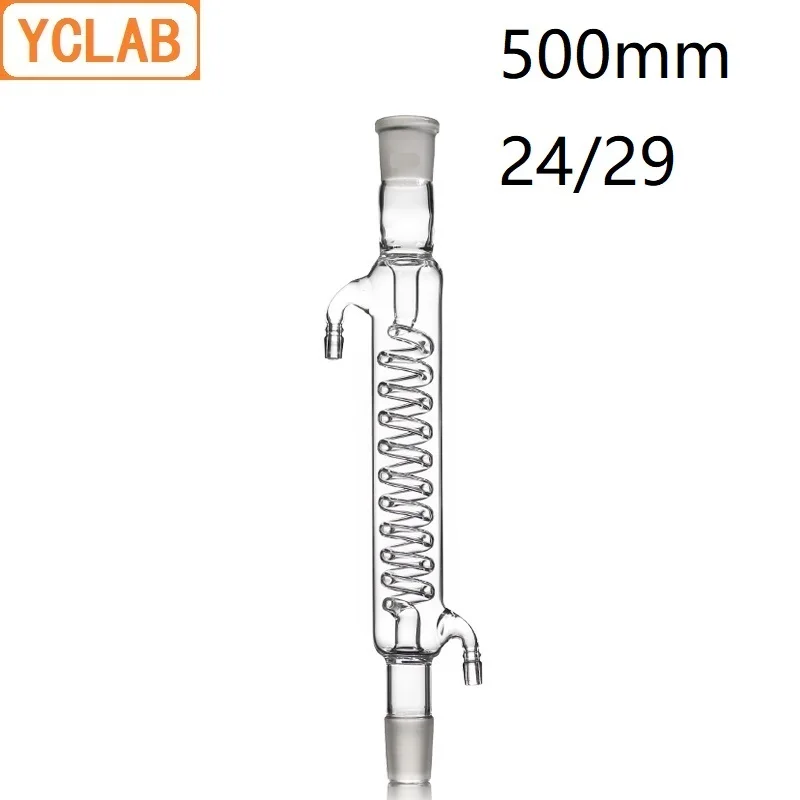 

YCLAB 500mm 24/29 Condenser Pipe with Coiled Inner Tube Standard Ground Mouth Borosilicate Glass Laboratory Chemistry Equipment