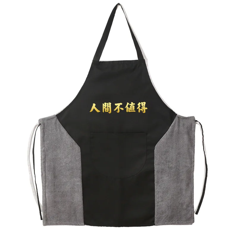 

Chinese Character Pattern Sleeveless Apron Modern Home Kitchen Apron For Woman Ladies Cooking Waterproof Oily Oil Sling