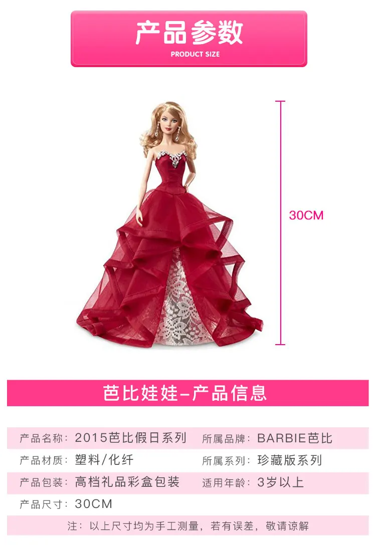 Genuine Top Brand Holiday Barbie Barbie Dolls for Girls Original Barbie Dolls Birthday Gift Girl Toy CHR76