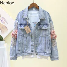 Neploe Spring Women Fashion Denim Jacket Embroidery Beading Flowers Short Jackets Coat Woman Long Sleeve Jean Jacket 90199