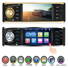1 Din Centrale Multimediale Car Multimedia Auto Un 1Din 4.1 ”Schermo HD Bluetooth Radio MP3 MP5 Music Video Player autoradio Oro