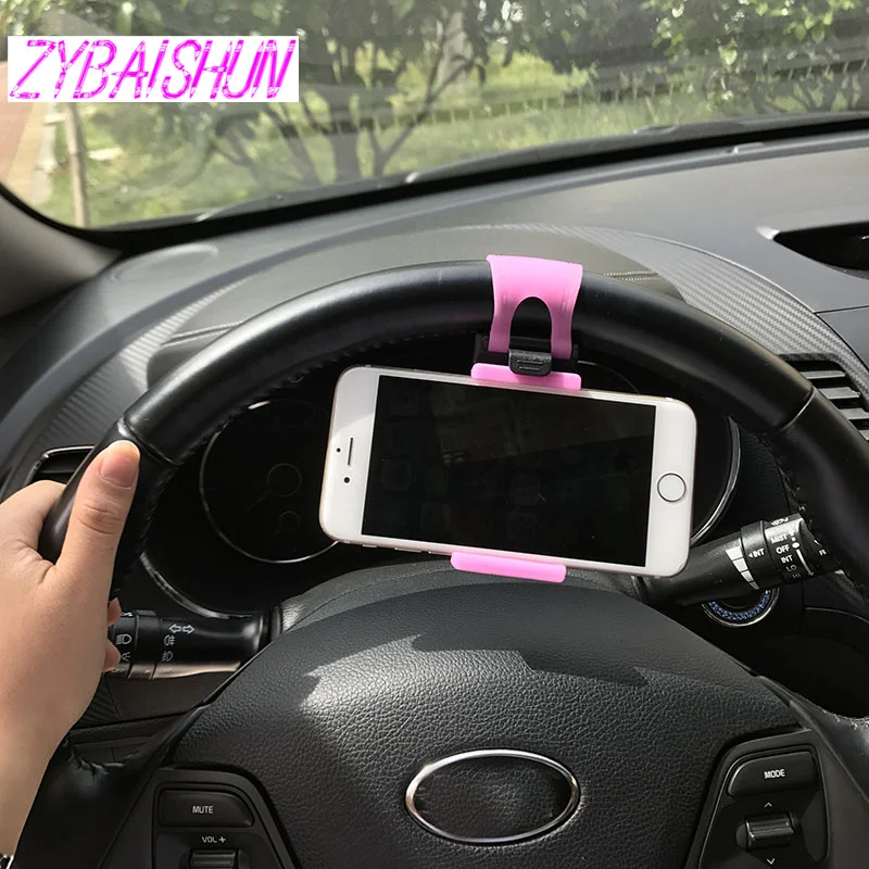 Автомобильный держатель на рулевое колесо велосипедный зажим резинке для Peugeot 206