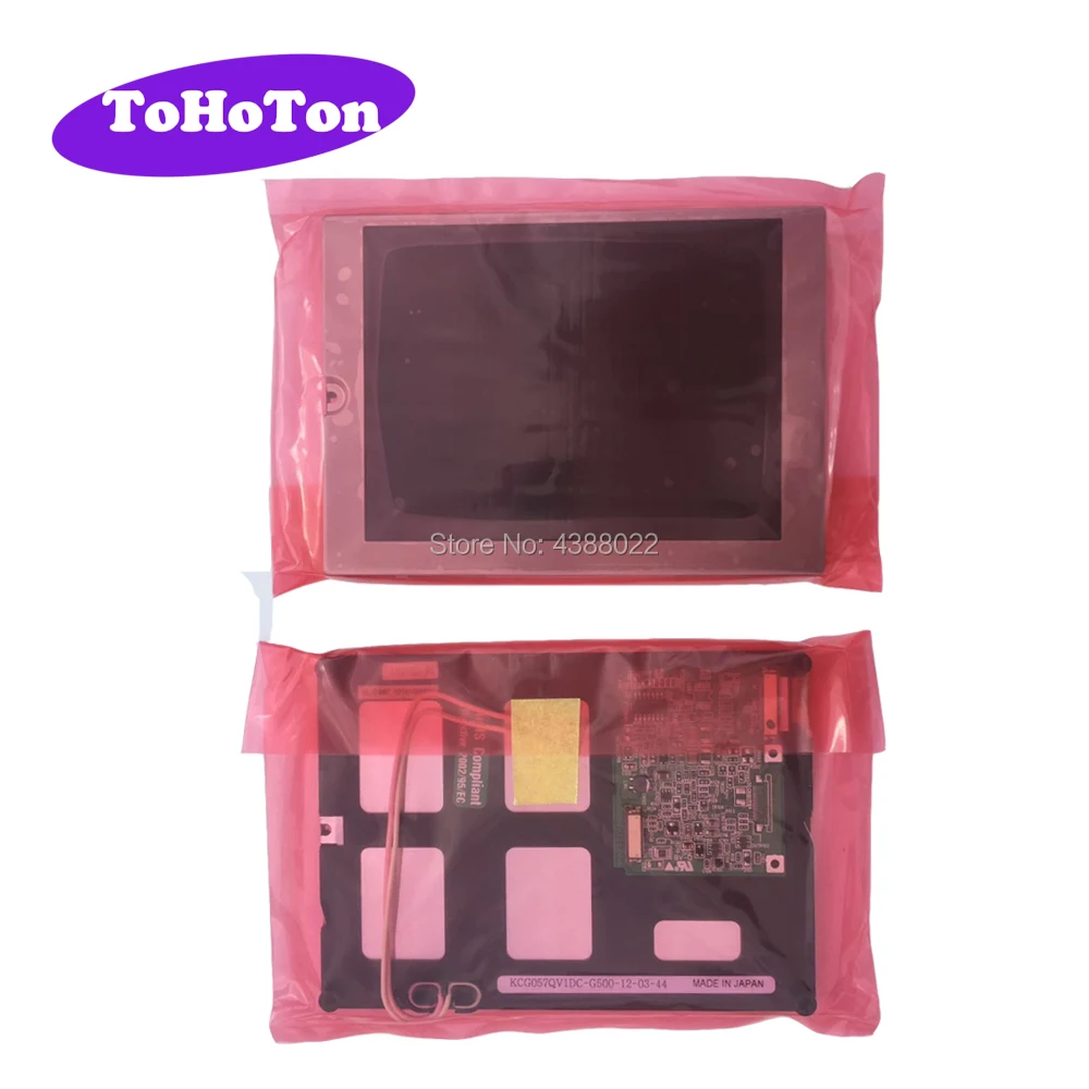 NEW KCG057QV1DC-G50 5.7” 320*240 LCD Panel Touch Screen Free Shipping