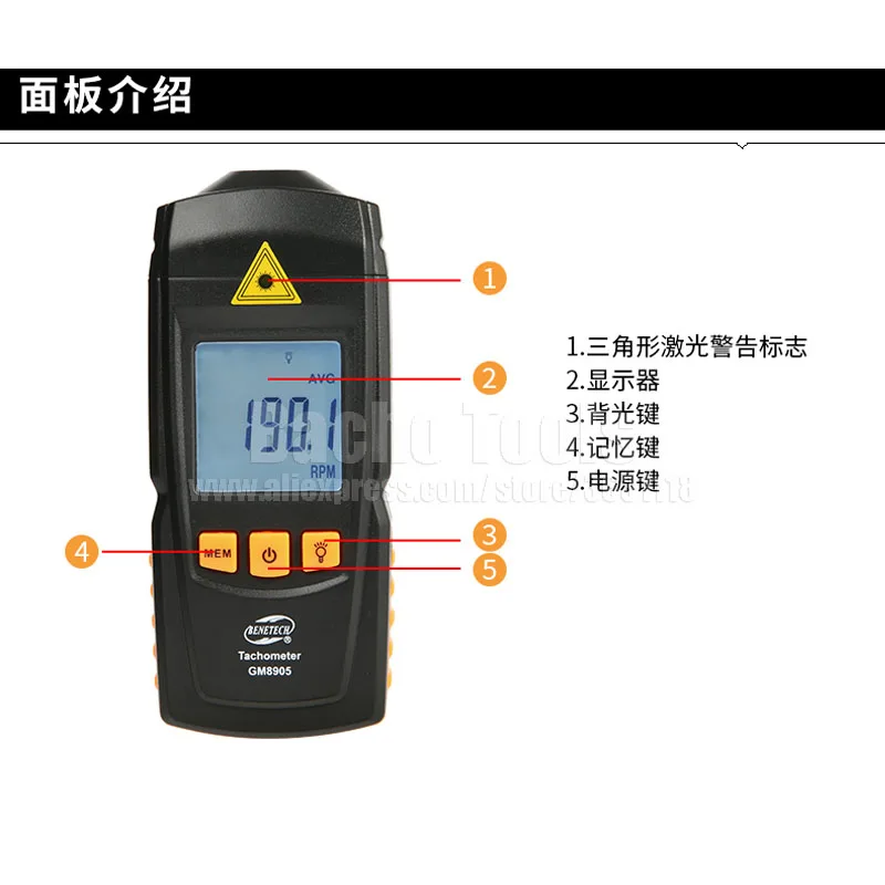 Лазерный цифровой тахометр Бесконтактный тахометр фотоэлектрический тахометр Тахометр измерительный Тахометр