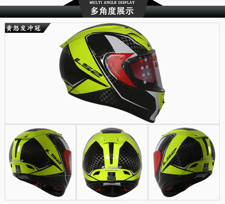 LS2 Шлемы FF323full face 12K большая решетка carbonfiber Racing Casque Casco Capacete Moto шлемы пять цветов с противотуманным козырьком