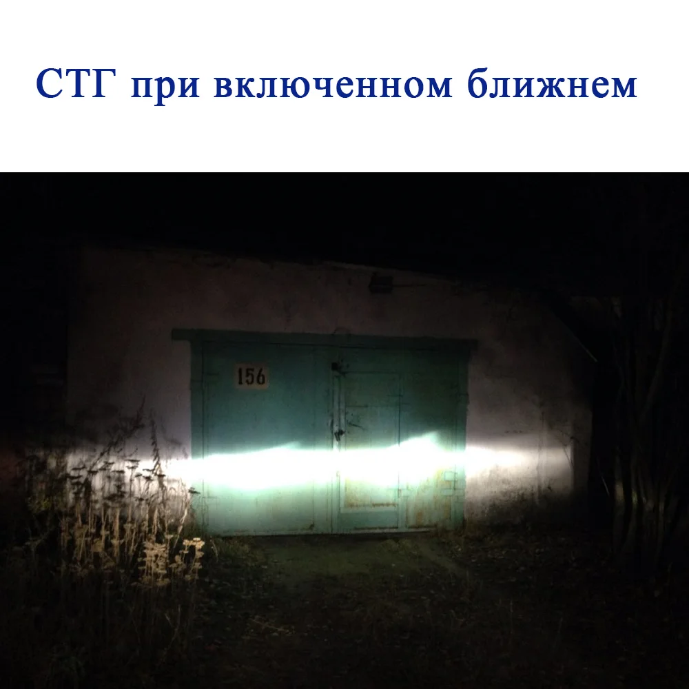 TC X С чёткой СТГ и высокой освещённостью Качественные светодиодные лампы Н4 led для