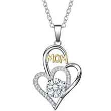 Высококачественное ожерелье для мамы цепочка с двойным сердцем подарок на день матери