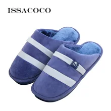 ISSACOCO/мужские зимние хлопковые тапочки; Мужская обувь; Pantuflas Terlik; большие размеры; хлопковые тапочки; домашние тапочки; zapatos hombre