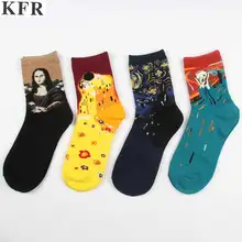 1 партия = 4 пары хлопок Смешные художественные носки для женщин/мужчин леди Ван Гог Harajuku улица милый корейский цилиндр счастливый каваи плюс размер