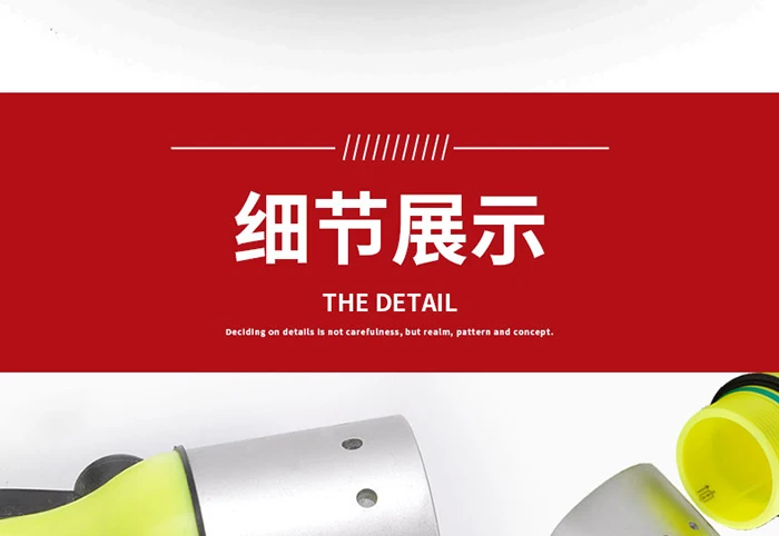 小手电-english_15