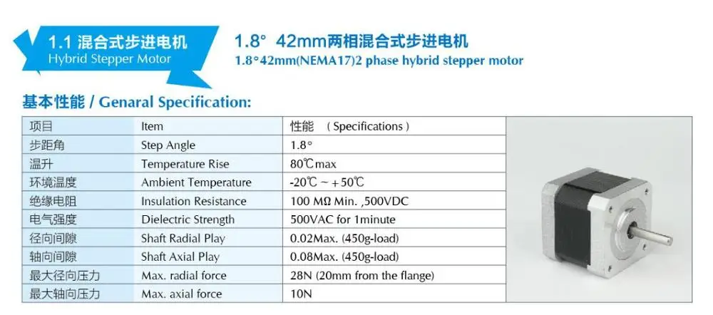 4.2kg.cm 0.42NM 42HS40-1704-13A 1.8 graus Nema17 stappenmotor 4-chumbo para 3D impressora