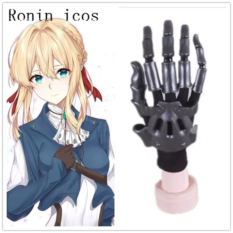 

Anime Violet Evergarden Cosplay Accessories Prop Armor Gloves Artificial Limb Mechanical Halloween Carnival Custom Hand Made