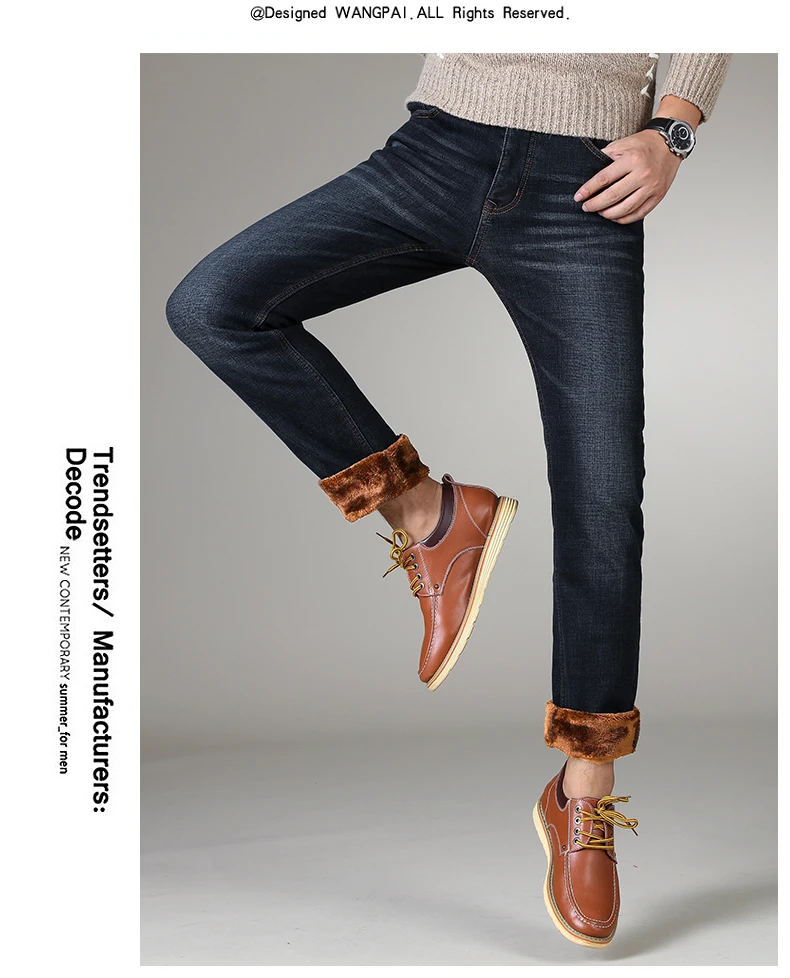 2019 Новинка зимы Для мужчин бренд Теплые Джинсы плотные эластичные изящные джинсы из хлопчатобумажной ткани мужской Бизнес Повседневное