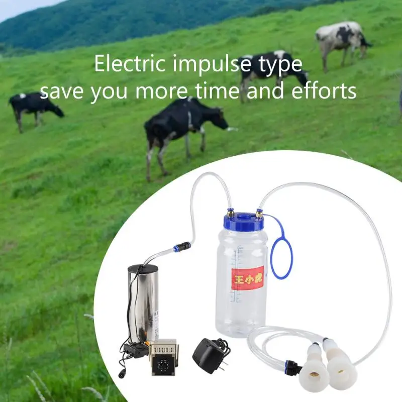 2L Электрический Импульсный молочный доильный аппарат портативный молочный импульсный тип ручной насос Электрический импульсы для овец коров